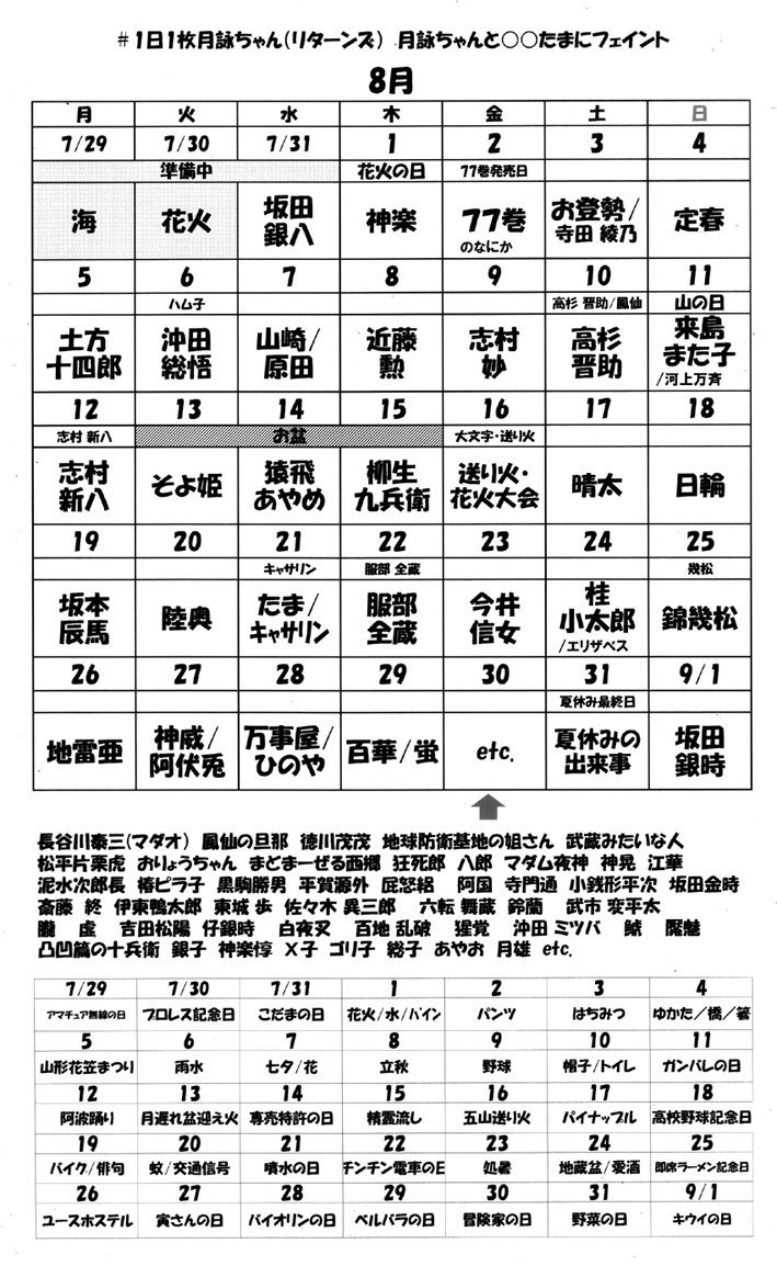 かわうそ(ものすごくネムイ) tweet media