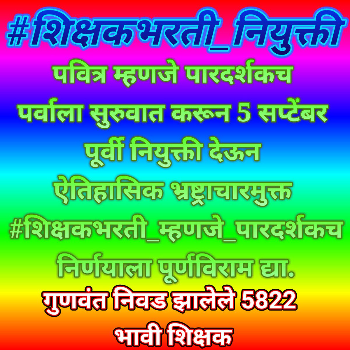 RohidasGaikwad5's tweet photo. https://t.co/DLkhw8Ugah
