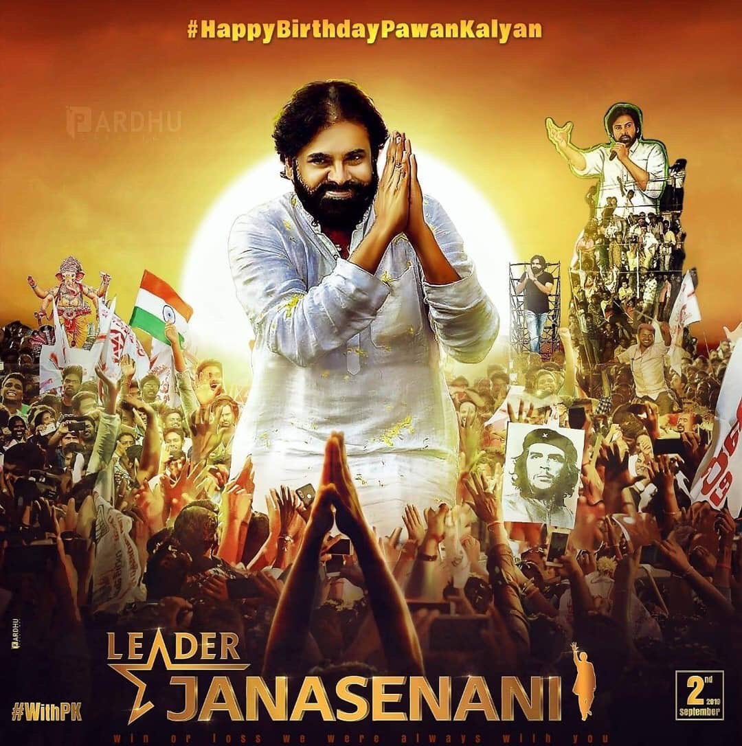 Gopimohan's tweet photo. Many many happy returns of the day #Powerstar #JanaSenani @PawanKalyan garu.💐
As a film lover,enjoyed watching Suswagatham,Tholiprema,
Tammudu,Badri,Khushi,Jalsa,Gabbar Singh,Atharintiki Dhaaredhi etc.
Waiting for ur next film.All the best in Politics👍
#happybirthdaypowerstar https://t.co/j2H27P3ELC