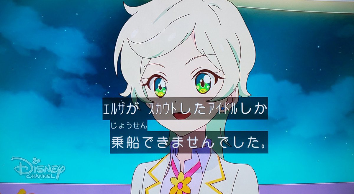 そしてヴィーナスアークは予定通りに解散 しかしこれからは