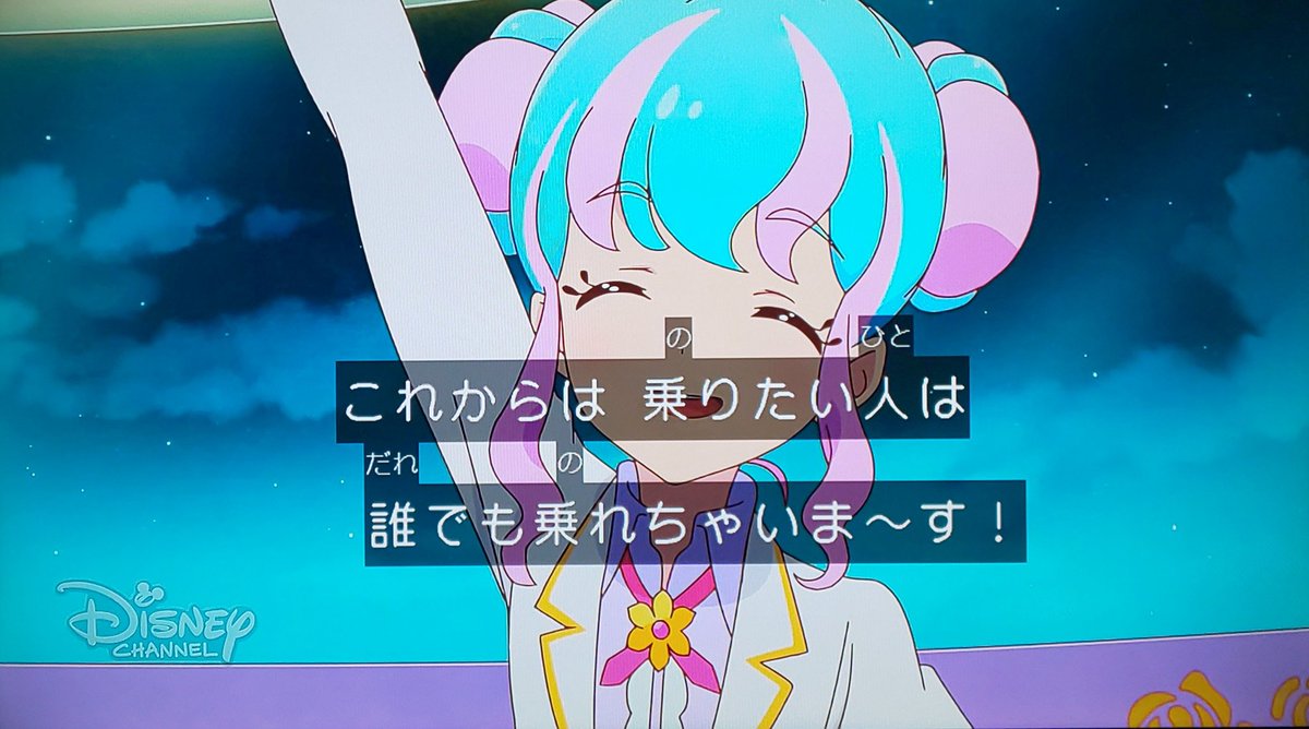 そしてヴィーナスアークは予定通りに解散 しかしこれからは