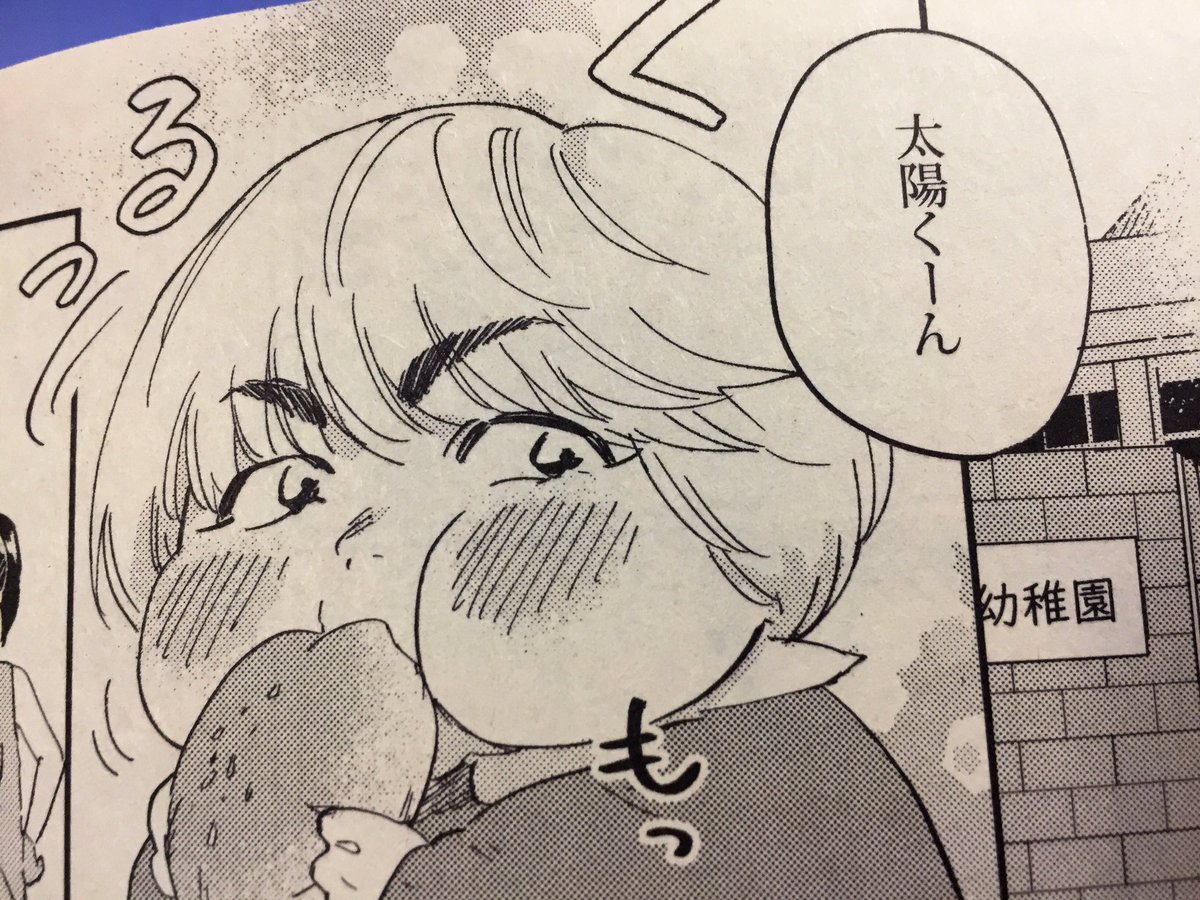 Twitter 上的 トビワシオ お知らせ 先月8 30発売のdrap10月号さんに ウソかマコトか 3話を掲載していただいてます 告知が遅くなってすみません よろしくお願いします T Co Qtnuwiru2o Twitter