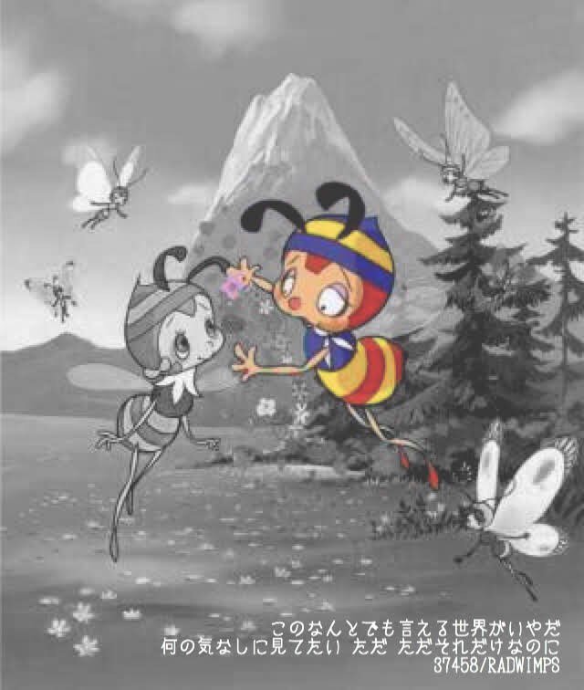 億万笑者 Radwimps 切ない歌詞だけど 聴いていると何だか落ち着きます この曲がきっかけでみなしごハッチ のアニメも大好きになりました Radwimps Radwimps歌詞画 T Co 1xxdo5dica Twitter