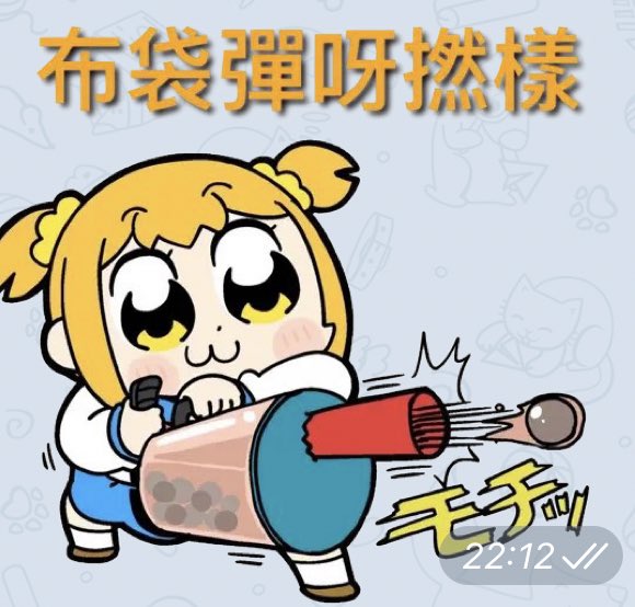 注目 画像ツイート ポプテピピック 17ページ目 アニメレーダー 注目 画像ツイート ポプテピピック 17ページ目 アニメレーダー