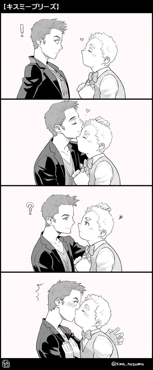 【グッドオーメンズ】 クロアジ
わー!キスさせちゃったよー!:('////`):
#goodomens 