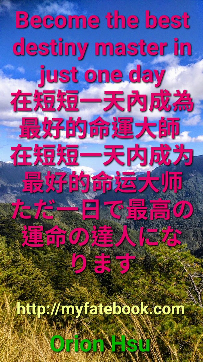 GlobalSideJob's tweet image. The free calculation of the ultimate fates in eight different directions of human fate
人類命運的八個不同方向的最終命運之免費計算
人类命运的八个不同方向的最终命运之免费计算
人間の運命の8つの異なる方向の究極の運命の無料計算

myfatebook.com