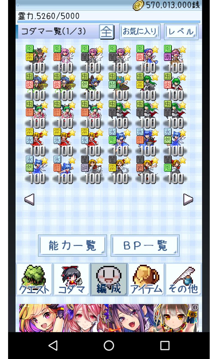 玉霊宮 玉霊宮