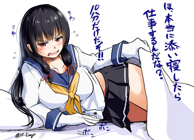 添い寝程度で済むと思っている磯風
#艦これ版深夜の真剣お絵描き60分一本勝負
#艦これ版真剣お絵描き60分一本勝負_20190902 