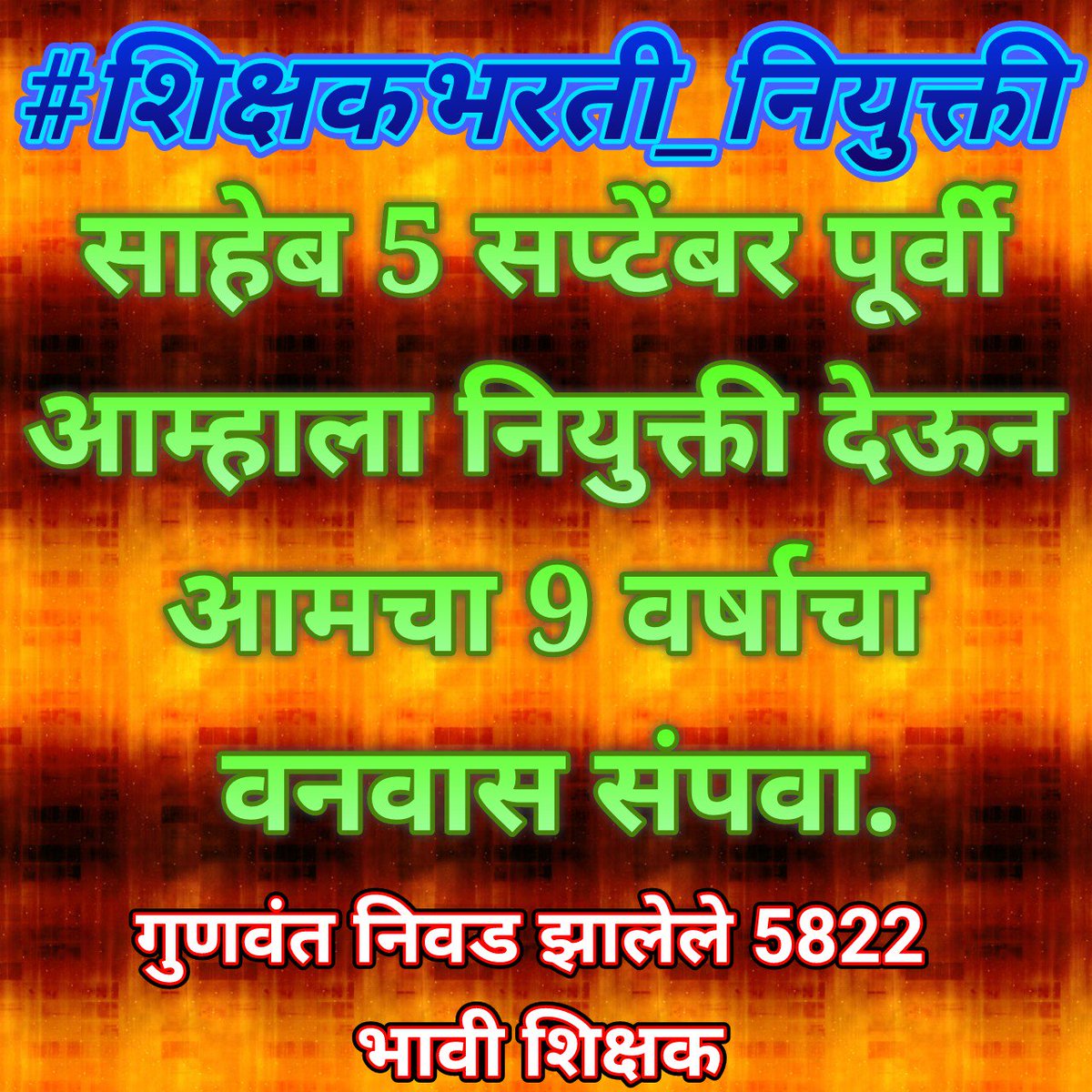 RohidasGaikwad5's tweet photo. https://t.co/ksyFsBTgJg