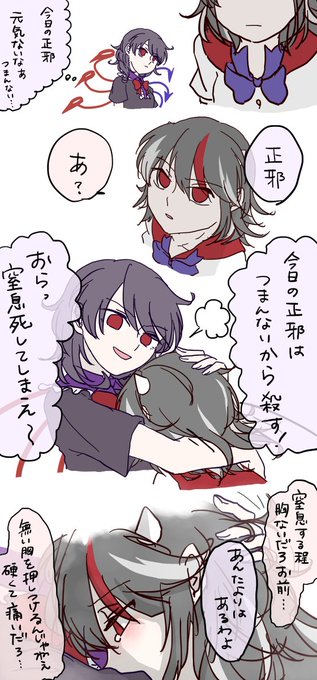 ぬえせいのtwitterイラスト検索結果