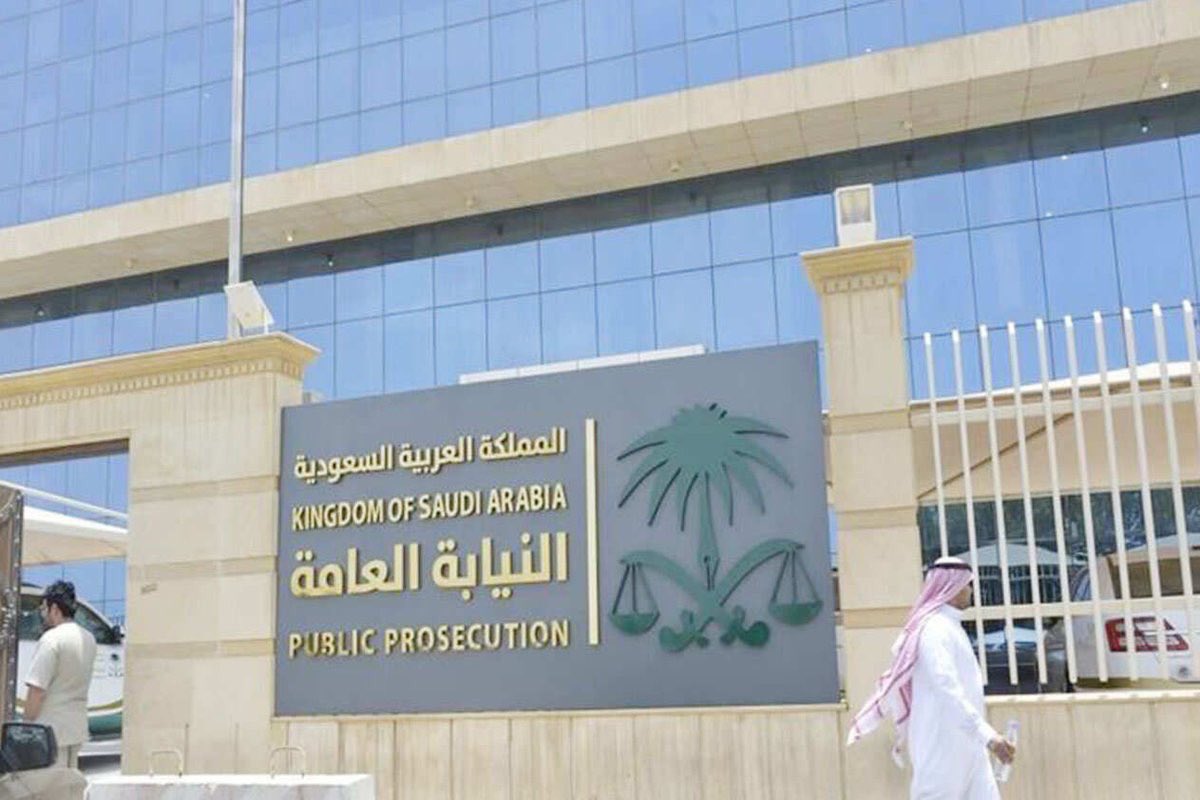 #تنبية 📍

النيابة العامة تحذر من تصوير المرأة أو الأطفال داخل المؤسسات التعليمية حيث يستوجب ذلك المساءلة الجزائية بالسجن خمس سنوات  والغرامة بمليون ريال .

 #مدرسه_تحبس_الطالبات