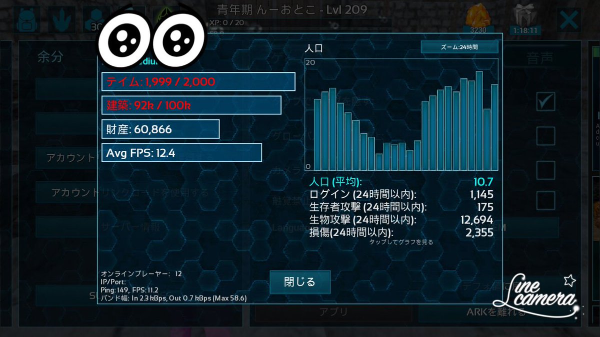 ダウンロード Ark テイム 上限 数