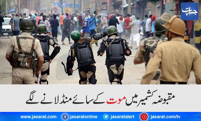 FatimaA06331166's tweet photo. @geonews_urdu یہ بک گئی ہےگورنمنٹ‼
لوگ کہتےہیں
کشمیریوں کی نسل کشی میں حکومت🇵🇰بھی برابر کی شریک ہے
#چیف_جسٹس_آف_پاکستان
مرجائےگاکشمیر تو اقدام کروگے
یہ بک گئی ہےگورنمنٹ‼
دوستو
اس ظلم میں ہم سب شریک ہیں
جنھوں نےIK پراندھااعتمادکیا
#LessonOfKarbala
#ModiTheKillerOfKashmiris
#KarachiRain https://t.co/8UManN2Mvw