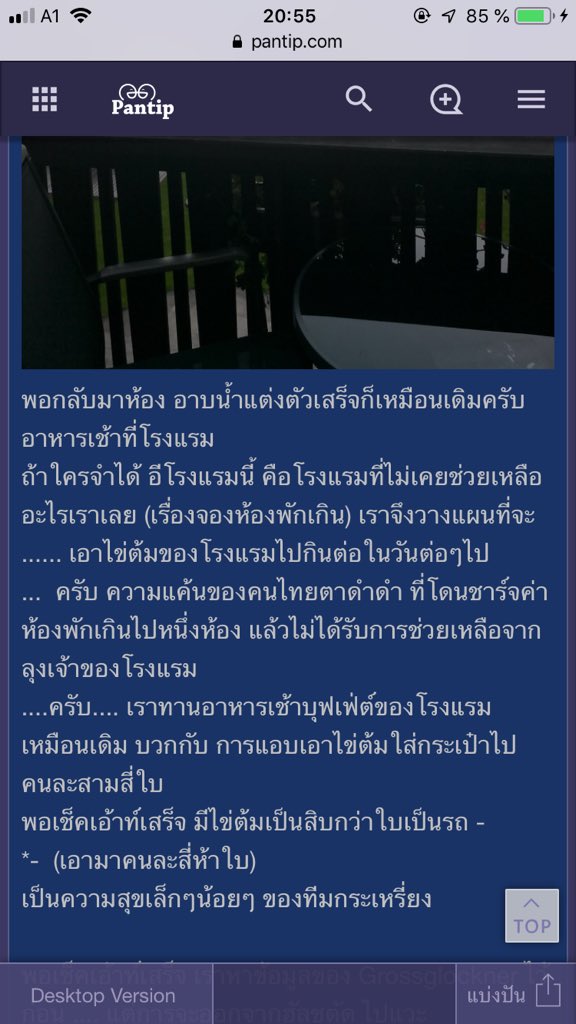 เธเธฒเธเนเธฒ โ๏ธ tweet media