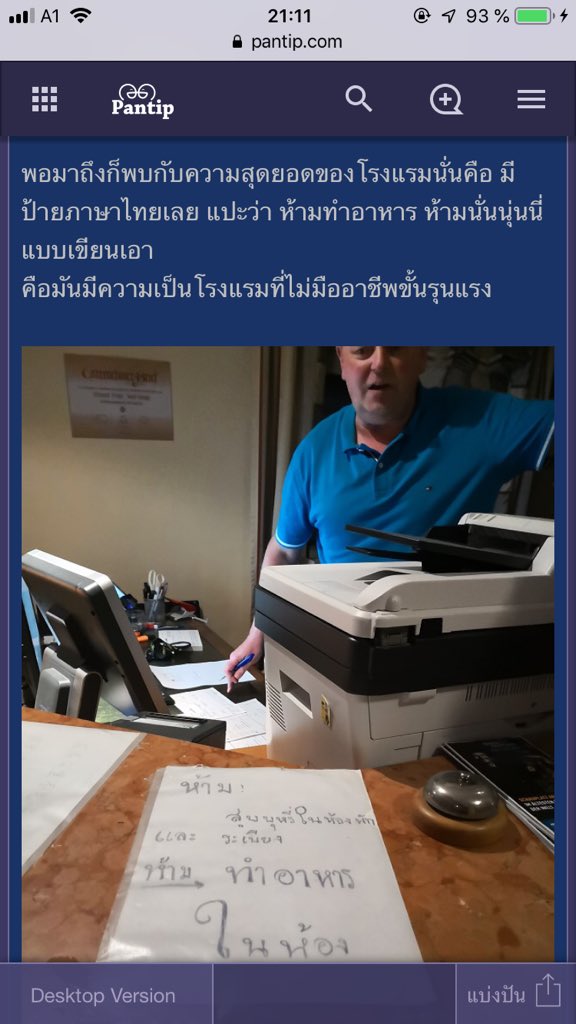 เธเธฒเธเนเธฒ โ๏ธ tweet media