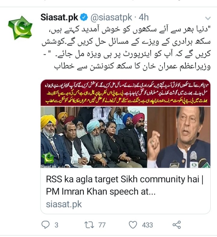 FatimaA06331166's tweet photo. @siasatpk خدایا
یہ کیسی بستی ہے
یہاں کےحاکم کیسےپتھردل ہیں
یہ اقلیتوں کامحافظ نظام ہے
یہاں اکثریت اپنی زمین پر زندہ رہنےکےحق سےمحروم کردی جاتی ہے
اورحاکم وقت اسوقت سکھوں کوخوشخبری سناتاہے
اسلام کاامن دکھاتاہے
اسکاانصاف چھپاتاہے
#LessonOfKarbala
#ModiTheKillerOfKashmiris
#KarachiRain https://t.co/I2Wt5GjGqh