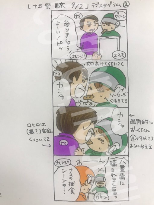 シュシュ Green No Susu さんのマンガ一覧 古い順 32ページ ツイコミ 仮