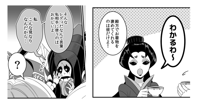 口調や方言ガバっててすみません!
公式寄りの口調に修正したものをpixivのログ等で後日上げようと思います!?? 