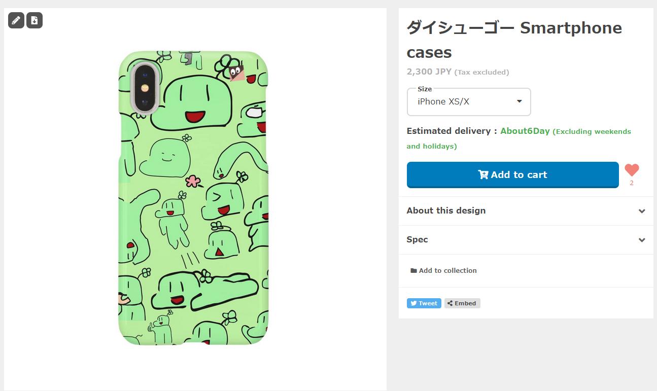 のばまん きのうの壁紙 スマホケース版 T Co Kmi7okkeuf T Co D0yr7e8bf3 Twitter のばまん きのうの壁紙 スマホケース版 T Co Kmi7okkeuf T Co D0yr7e8bf3 Twitter