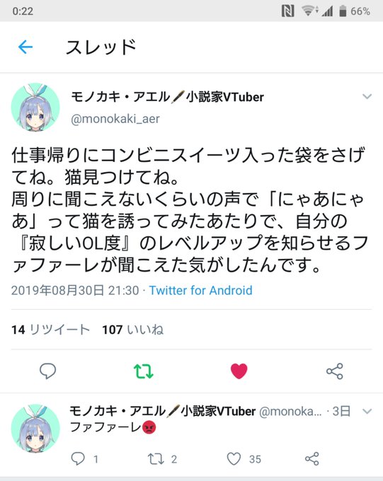 #アエルの挿絵 