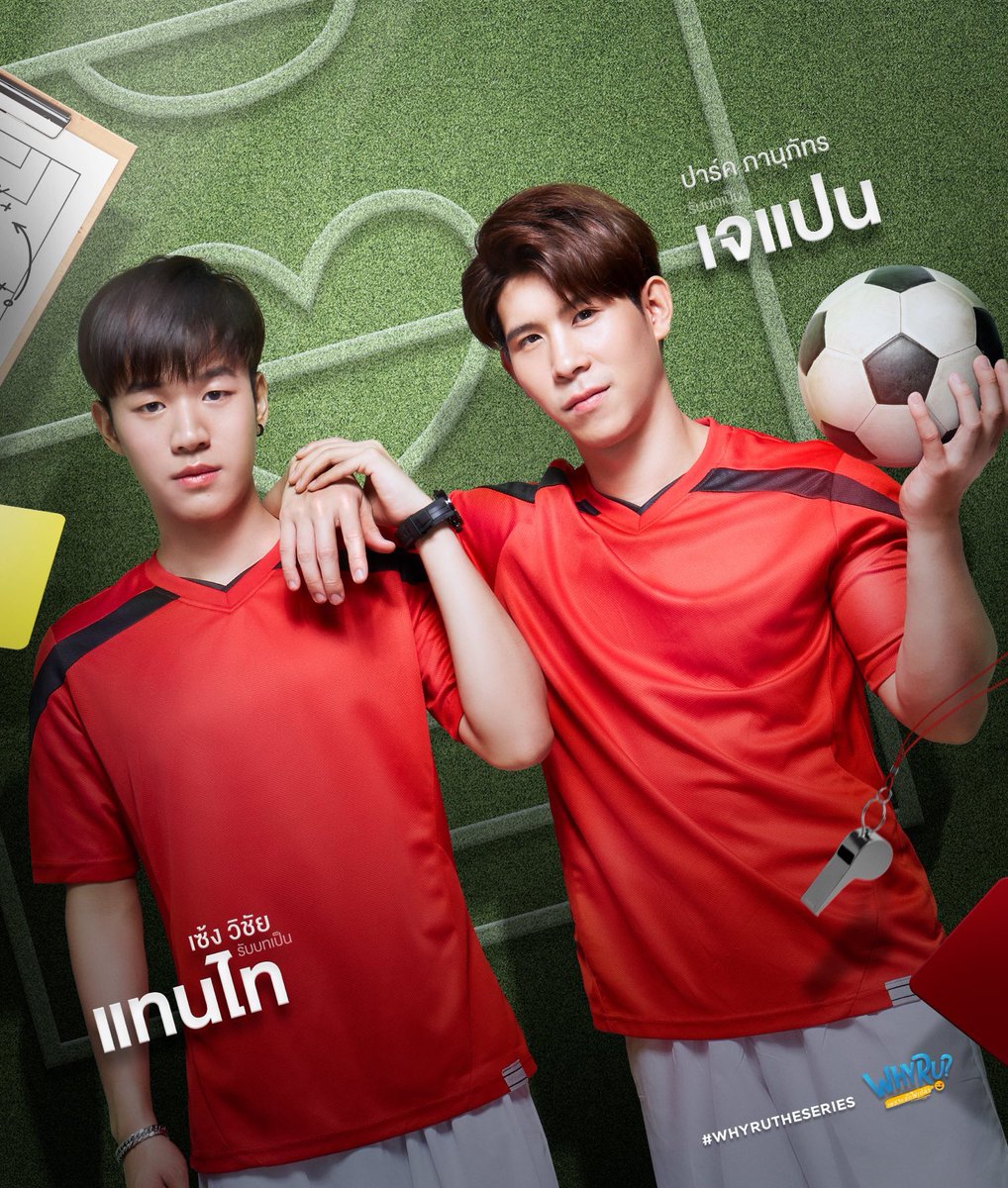 centralboyslove's tweet photo. Novos pôsteres de #WhyRUTheSeries! O 1º teaser será lançado dia 12 de setembro! https://t.co/Gb1qRkQ2KL