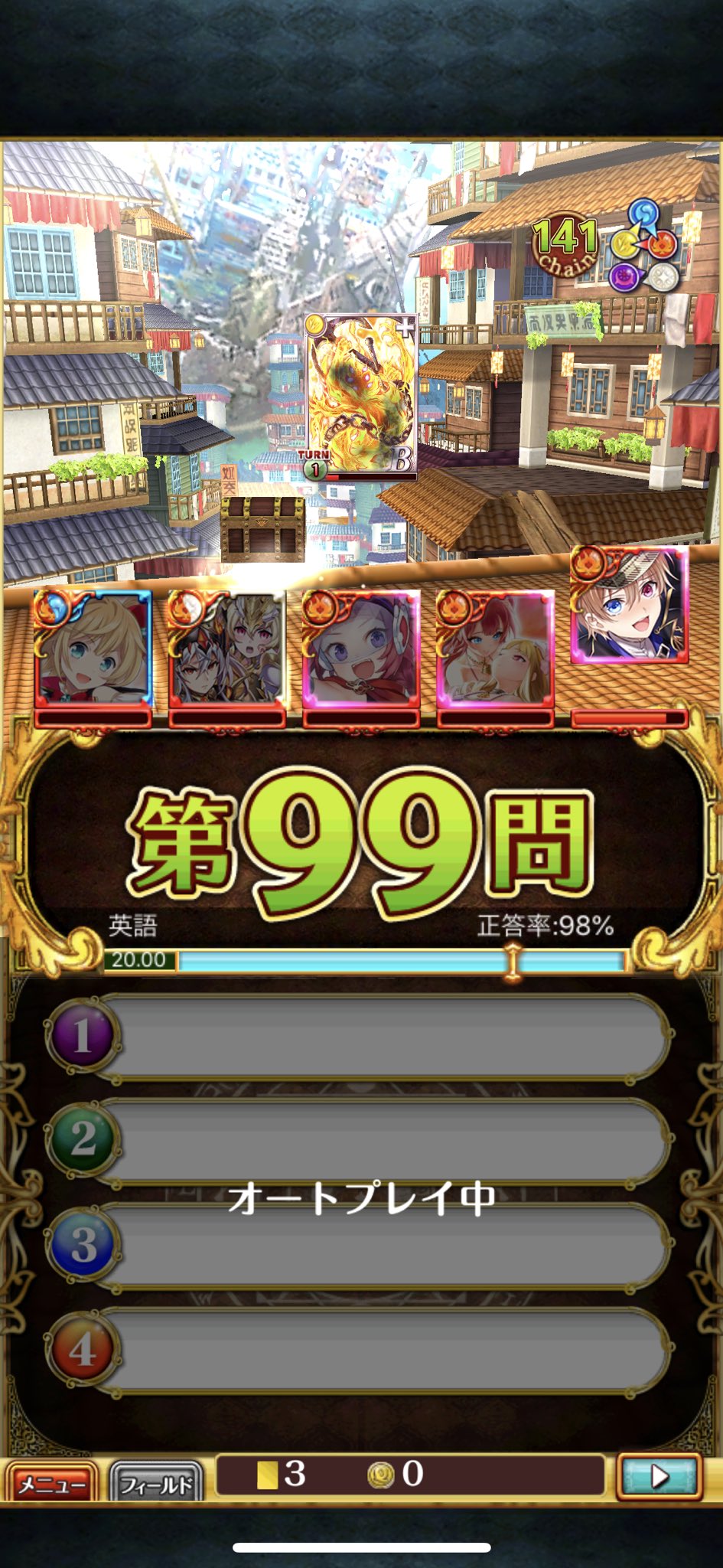 すらいす ひとりオートで喘ぎ続ける 被ダメージボイス ドmの今久留主好介を白い目で見守り続ける作業 結局クルイサ6 1を全145問かけてほぼひとりでクリアしてしまった こいつの耐久性本当に気持ち悪いなぁ わははぁ 喜 T Co Q7bi9mbsgx Twitter