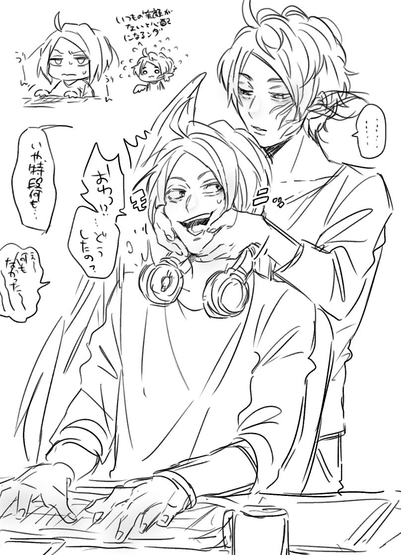 やさしいので… 