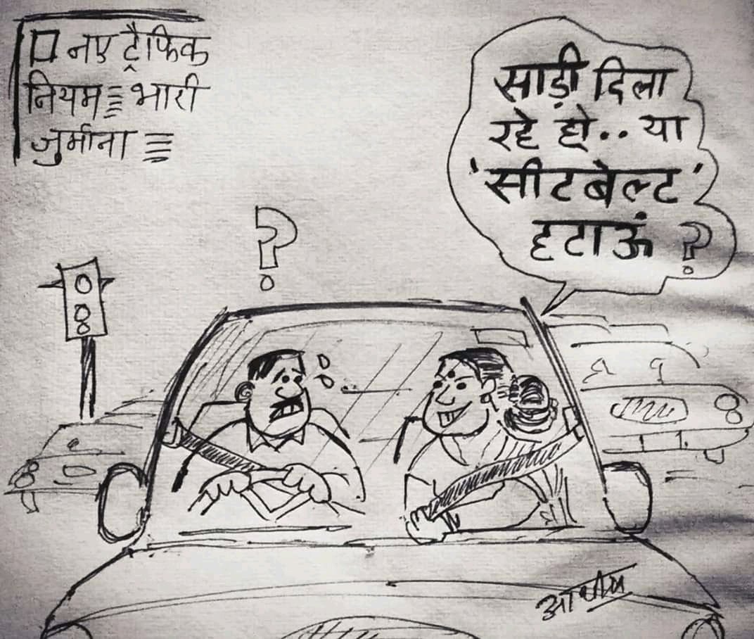 Rajendr40765457's tweet photo. Wife blackmailing after introducing new traffic rules?? https://t.co/aNEgWMaKya