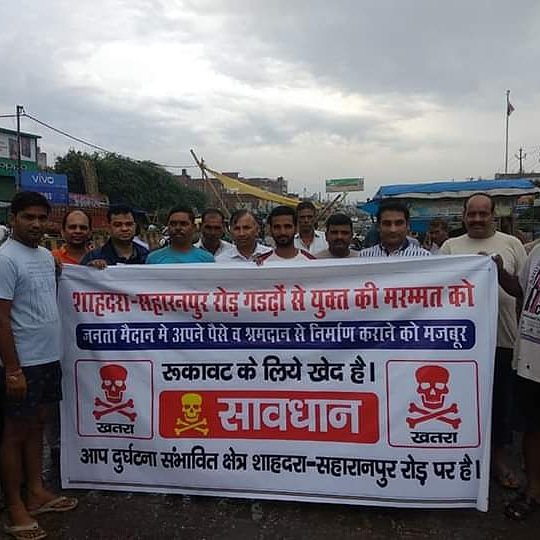 BhanuPr54916751's tweet photo. @NamoApp @myogiadityanath its a reality of fact @NppLoni #UpJalNigam & @gdagzb #epicentre of the #corruption #concern_civic_agency_every #month_expense of #Rs20_lakh for #removal of #waterlogging_problem in #loniarea, #public_revenue__mismanaged by @BJP4UP_leadership https://t.co/5NsBqxzwD9