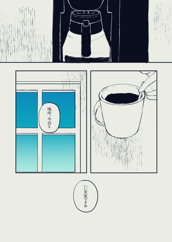 axnk1's tweet photo. #E_S_S_8
#ESS_END_3 https://t.co/idUqnqjjkB