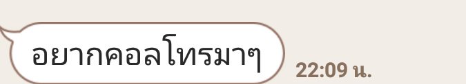 ขิงเด็กเอ๋อ tweet media