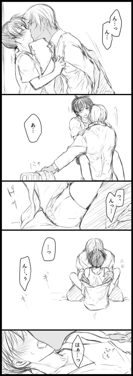 降新
君に焦がれてから君にしか欲情してないから

前
https://t.co/GbPPljCQZ5 