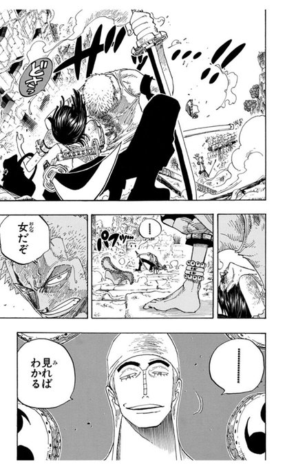 ワンピース エネルの強さは 再登場の可能性も 漫画ラブ Com