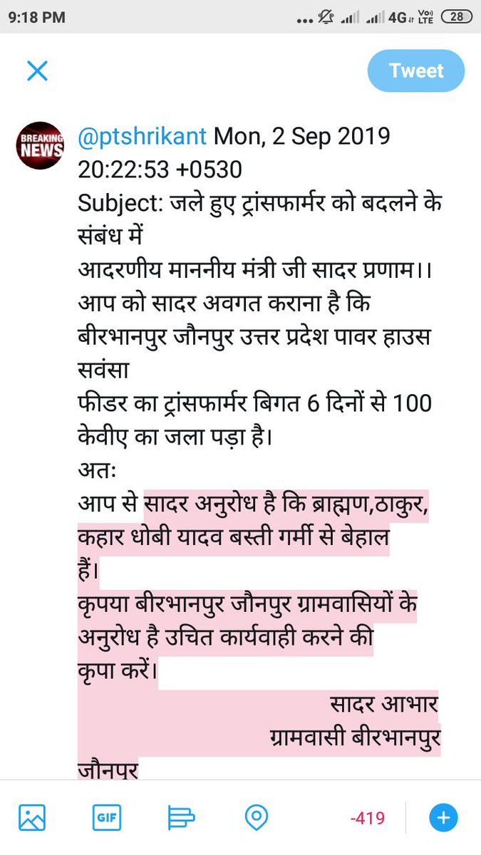 Sp Bharati tweet media