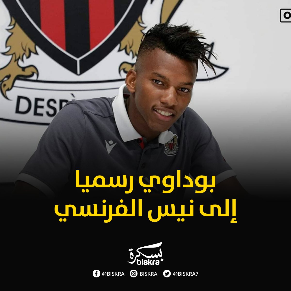 biskra7's tweet photo. #بوداوي رسميا إلى #نيس الفرنسي 🔴⚫🔥🔥 https://t.co/8h4C7EZhTv