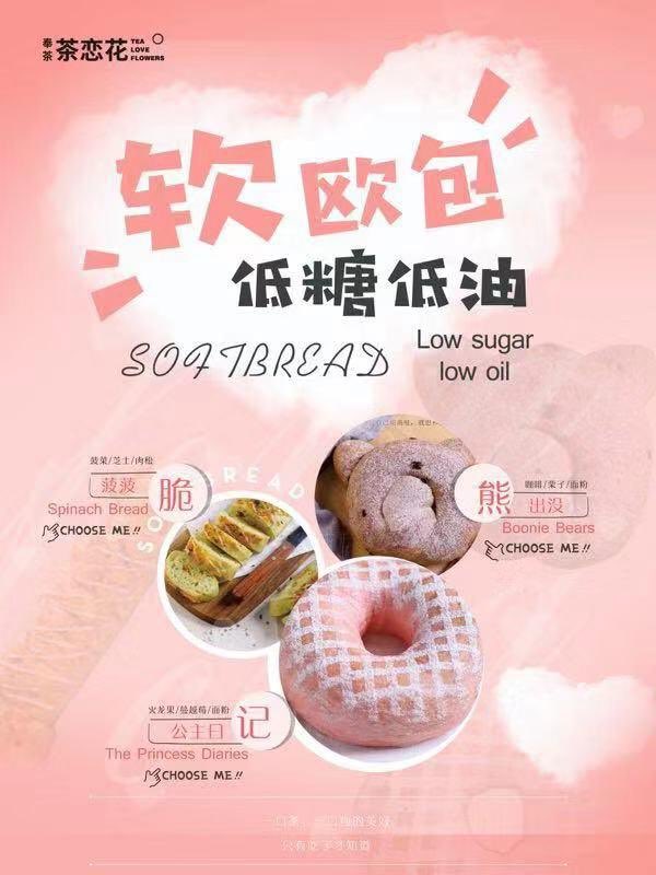 d_tawi's tweet photo. Amazingly beautiful and tasted fabulous Fresh tea low calorie #FengCha #BurlingtonSquare #01-56 Now Open!! https://t.co/MKKsM6V96m