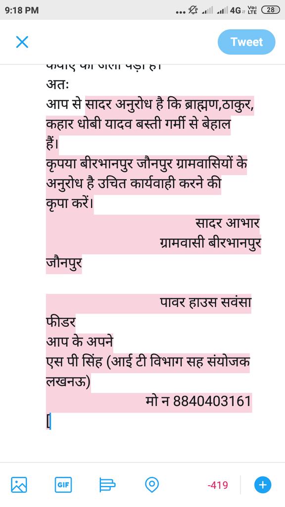 Sp Bharati tweet media