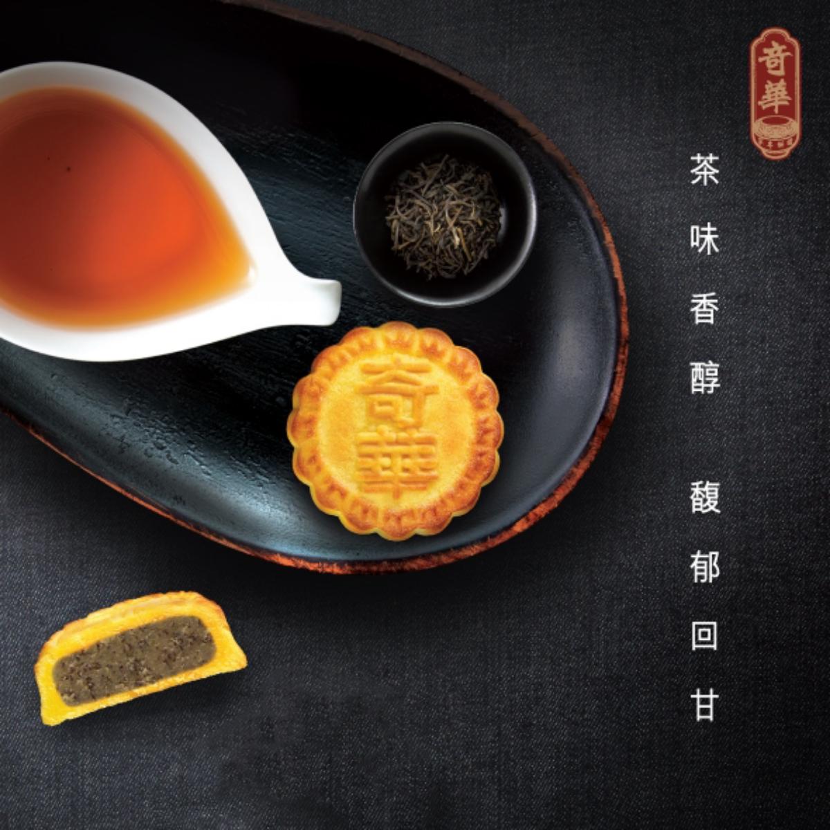KeeWahBakerySF's tweet photo. Earl Grey Tea Custard Mooncakes. Our staff's favorite! #mooncakes https://t.co/WFwvM8dOH6