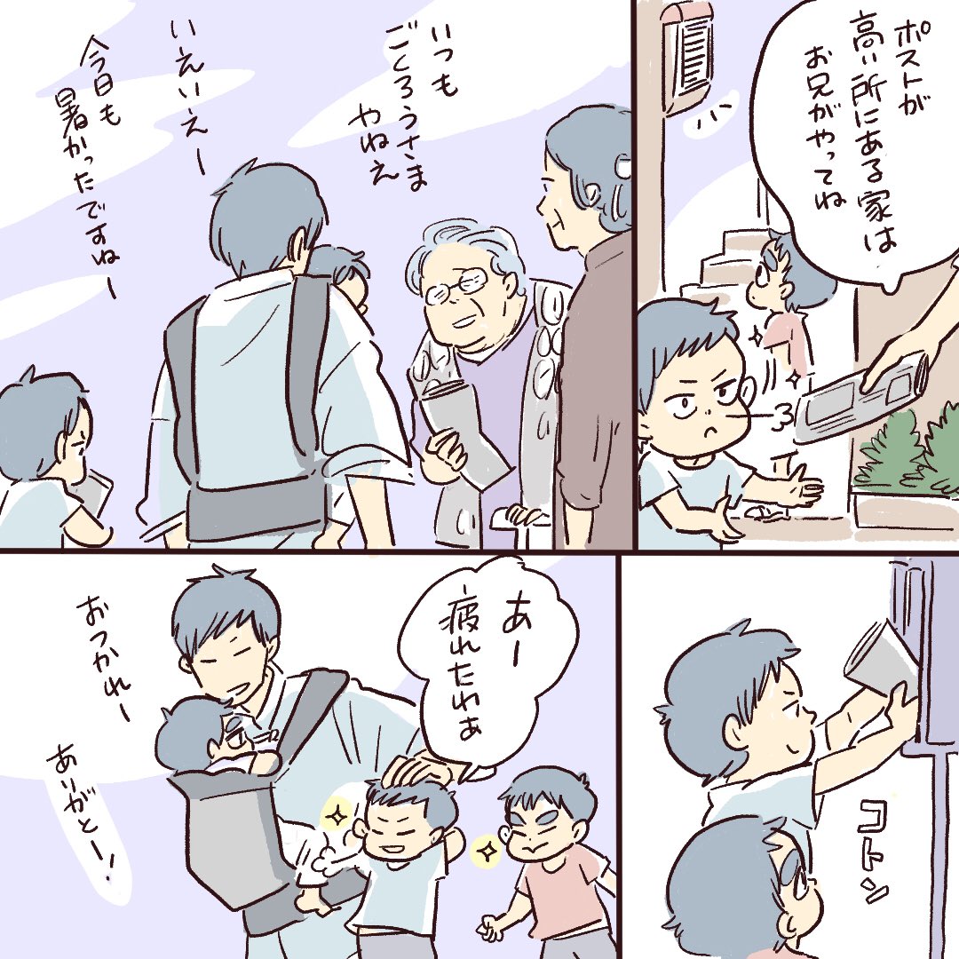 今日のおしごと 