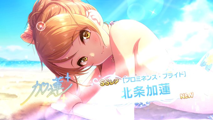 デレステ4周年のtwitterイラスト検索結果