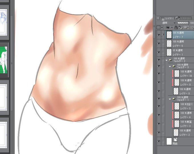 今日の塗り勉
腹と脇はすごくむずい 