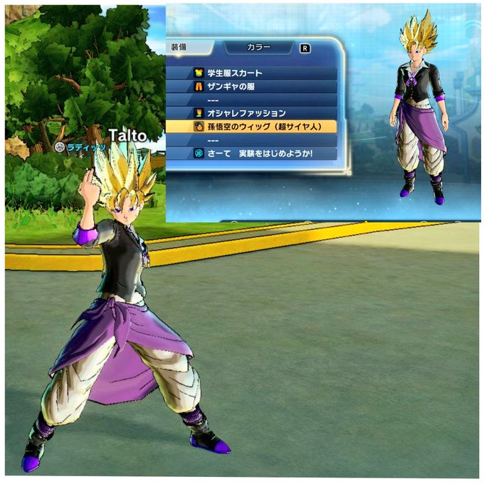 ドラゴンボールゼノバース2のtwitterイラスト検索結果 ドラゴンボールゼノバース2のtwitterイラスト検索結果