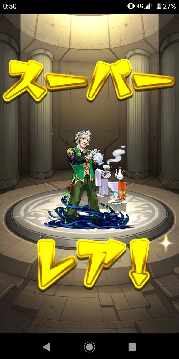 ガチャ運なさすぎ