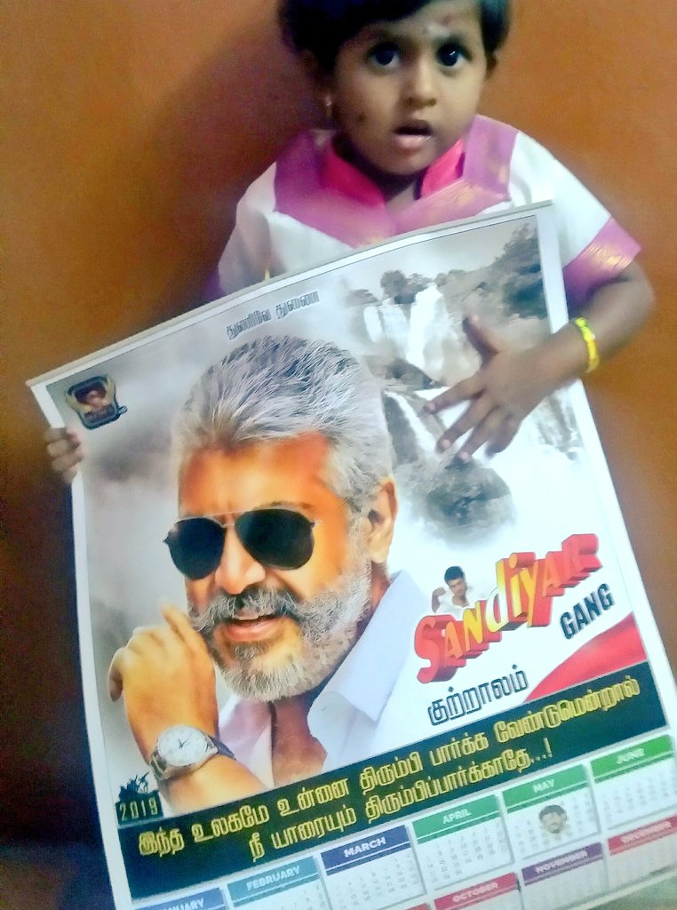 Kavi06884062's tweet image. நானும் ஒரு #50Tweets போட்டிருப்பேன் ஆனா ஒரு #10Rt கூட வந்திருக்காது 
ஆனா அதுக்காக நான் கவலை 
படமாட்டேன் 
நான் சோர்ந்து போக மாட்டேன் ஏன் என்றால் நான் #தலரசிகன் 🔥🔥
ஒரு நாள் என்னுடைய Tweet க்கு 100 #Rt கண்டிப்பா வரும்  #GOODNIGHT 🙏 #WaitingFor_T_H_A_L_A_60