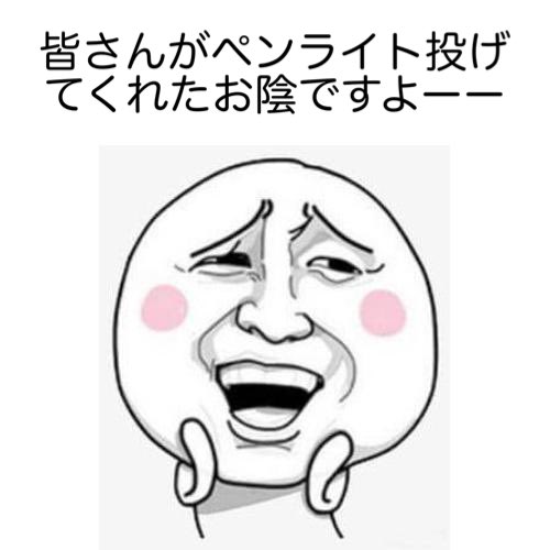 @aO8uXrafhEp4rkr @nyatsupon @FHDvYHCPK3V0dNN 