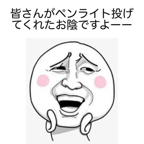 @aO8uXrafhEp4rkr @nyatsupon @FHDvYHCPK3V0dNN 