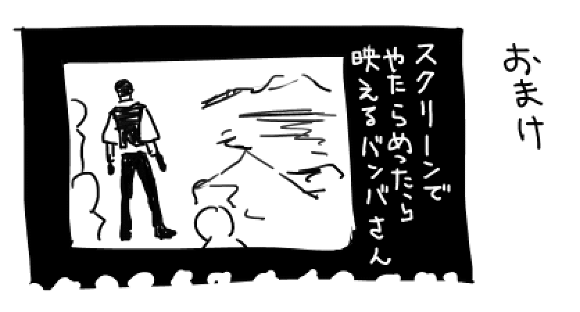 ジオウ夏映画２回目最終日行ってきた記念

ソウゴくんマジ魔王と思ったところを描きました 