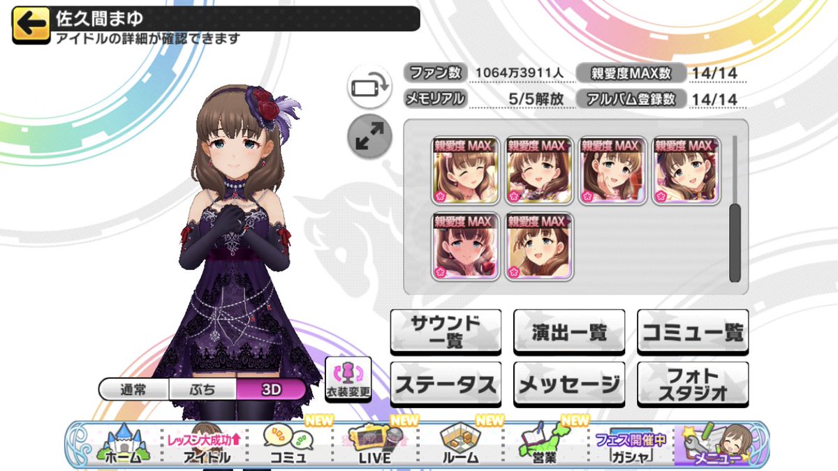 スカチケ X おすすめ Hotワード