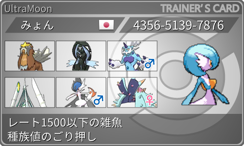 ビーチ クレセリアは半分回復きのみ ルナアーラはルナアーラz ゼルネアスはパワフルハーブ ネクロズマはウルトラネクロzを持たせればほぼ間違いないです