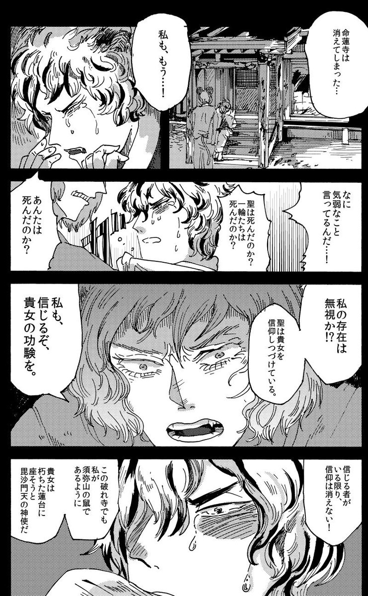 ストレートな愛情の回想。
DL頒布していない東方本から。
（「私の寅さん」） 